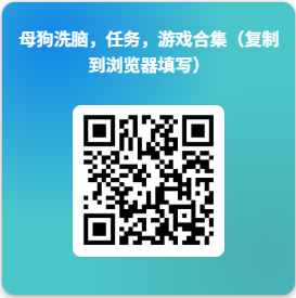 先做M的自我测评